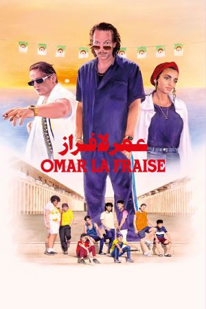 Omar la fraise streaming