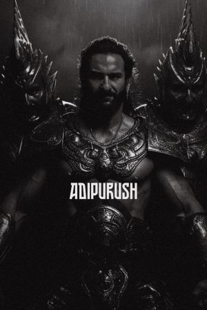 Adipurush streaming