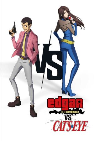 LUPIN III vs. CAT’S EYE streaming