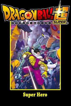 Dragon Ball Super: Super Hero streaming