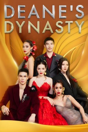 Deane's Dynasty streaming