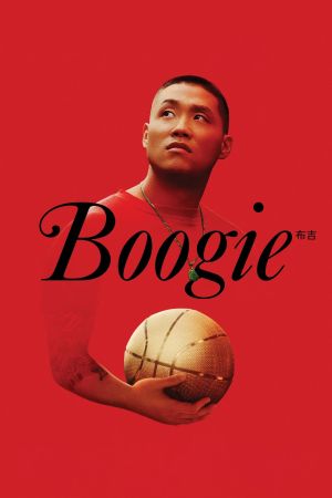 Boogie streaming