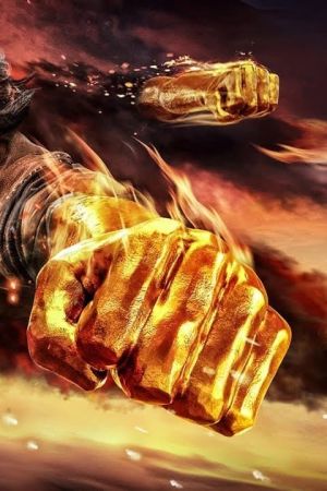 Fist of Fury: Soul streaming