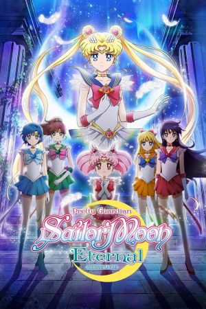 Pretty Guardian Sailor Moon Eternal : Le film - Partie 1 streaming