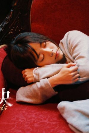August Never Ends streaming