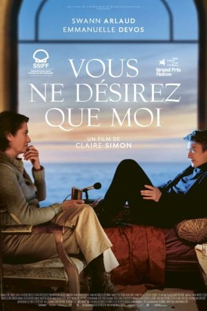 Vous ne désirez que moi streaming