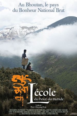 L'École du bout du monde streaming
