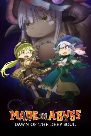 Made in Abyss : L'aurore de l'âme des profondeurs streaming