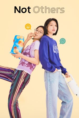 Not Others streaming