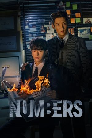 Numbers streaming