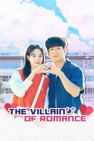 The Villain of Romance streaming