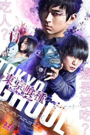 Tokyo Ghoul 'S' streaming