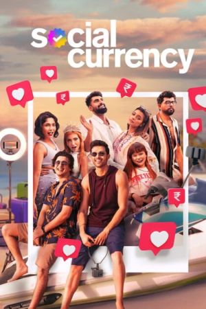 Social Currency streaming