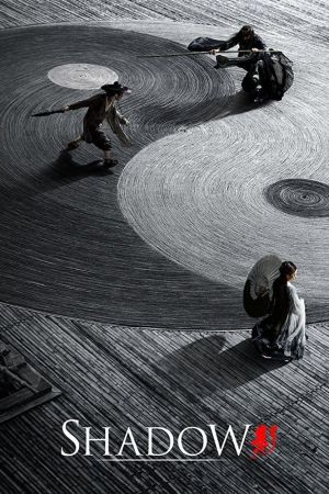 Shadow streaming