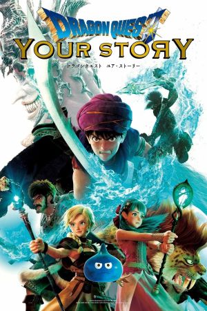 Dragon Quest : Your Story streaming