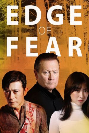 Edge of Fear streaming