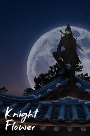 Fleur de chevalier streaming