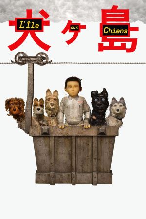 L'Île aux chiens streaming