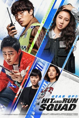 Hit-and-run squad streaming