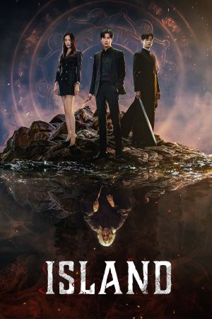 Island streaming