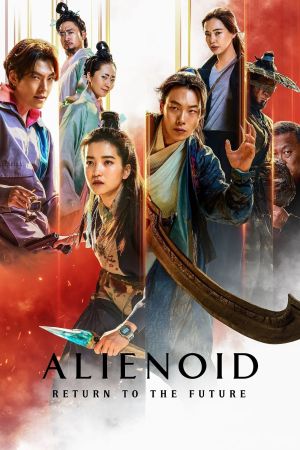 Alienoid 2 streaming