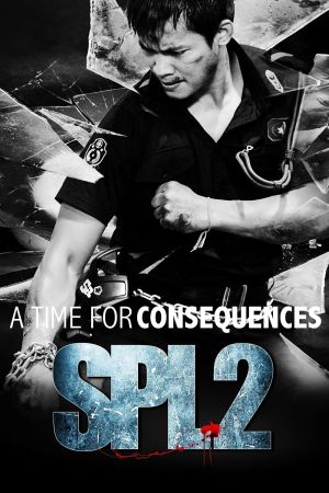 SPL II - Un temps pour les conséquences streaming