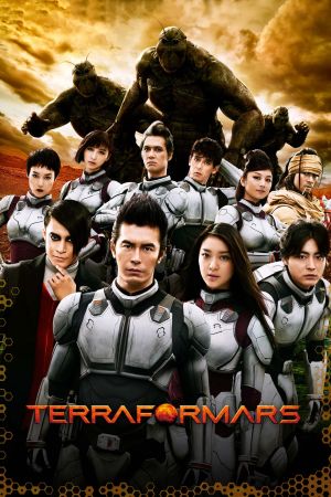 Terra Formars streaming