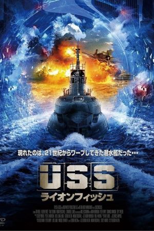 USS Lionfish streaming