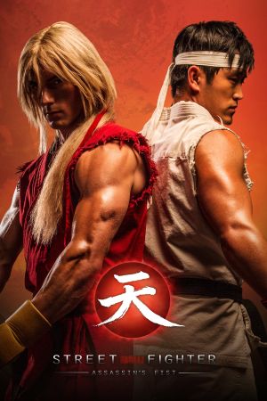 Street Fighter: Assassin's Fist The Movie streaming