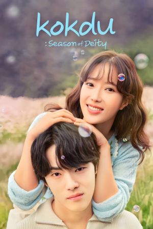 Kokdu: Season of Deity streaming