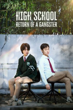 Retour d'un gangster au lycée streaming