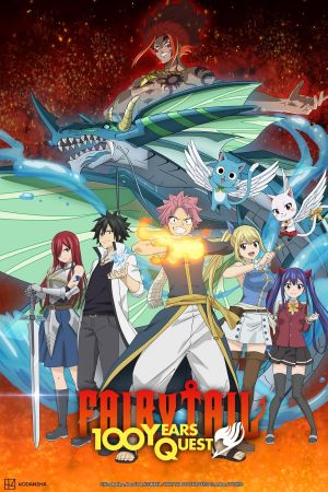 Fairy Tail 100 Years Quest : En route pour la quête de 100 ans streaming