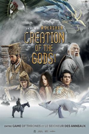 Creation of the Gods I: Kingdom of Storms streaming