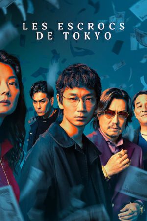 Les Escrocs de Tokyo streaming