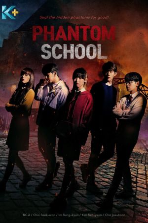 Phantom School streaming