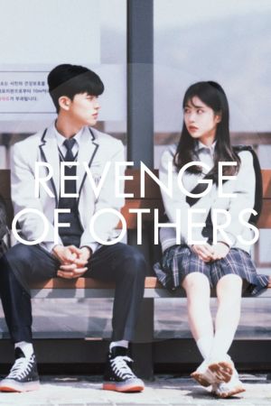 Revenge of Others streaming