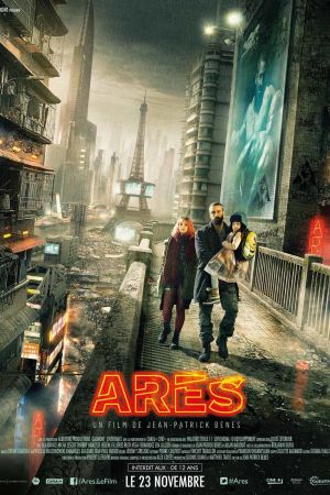 Arès streaming