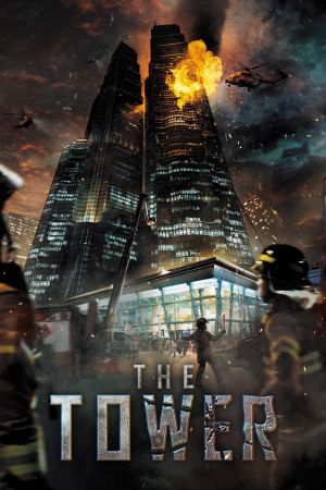 The Tower 타워 streaming