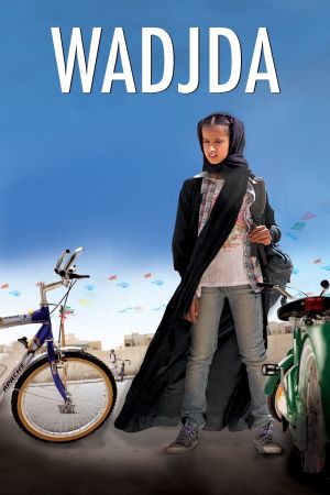 Wadjda streaming