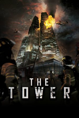 The Tower 타워 streaming