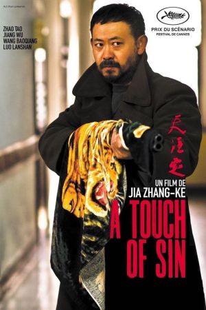 A Touch of Sin streaming