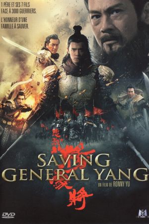 Saving General Yang streaming