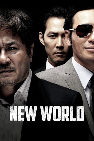 New World streaming