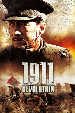 1911 : Révolution streaming