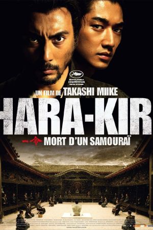 Hara-Kiri : Mort d'un samouraï streaming
