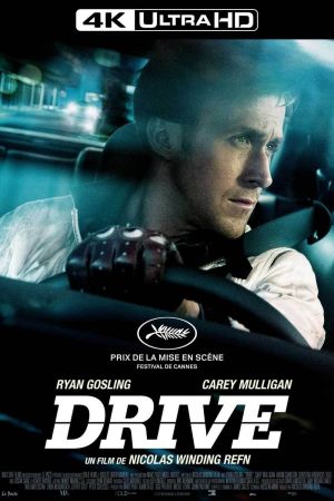 Drive streaming