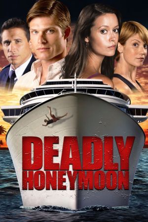 La dernière noce streaming
