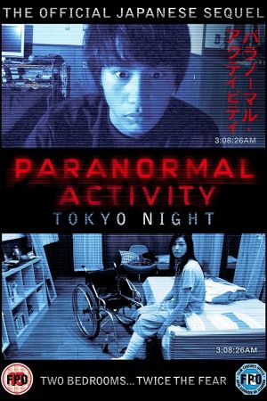 Paranormal Activity : Tokyo Night streaming