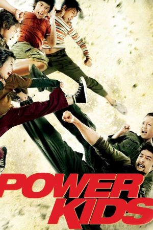 Force of Five streaming