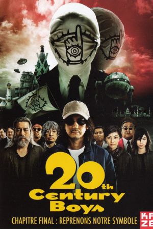 20th Century Boys, chapitre 3 : Reprenons notre symbole streaming
